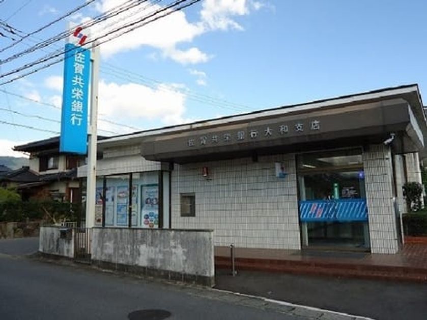 Naikan15 20200214000000 945x630