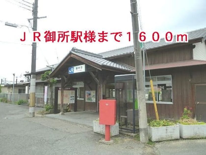 Naikan13 20150312000000 945x630