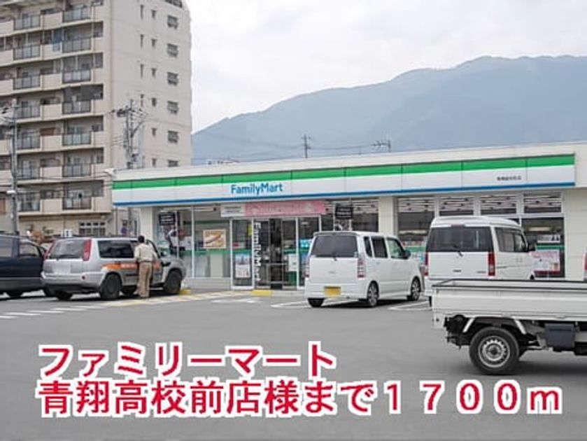 Naikan15 20150312000000 945x630
