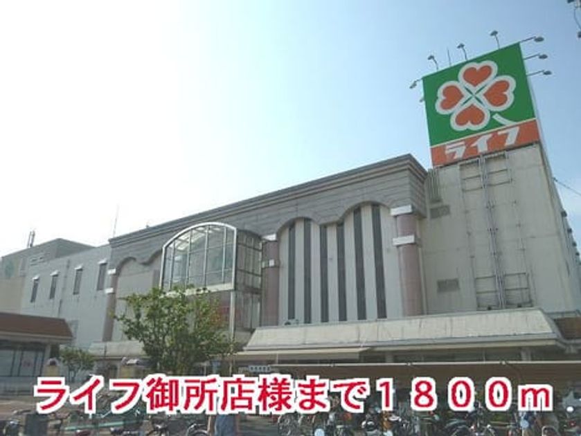 Naikan16 20150312000000 945x630
