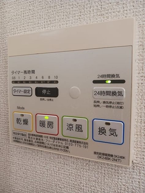 Naikan12 20260826000000 945x630