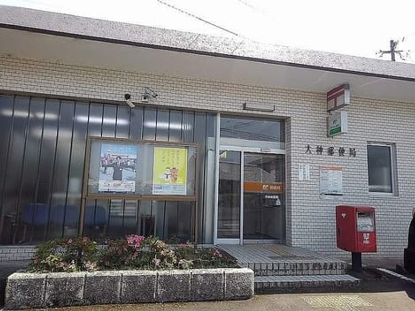 Naikan16 20250828000000 945x630