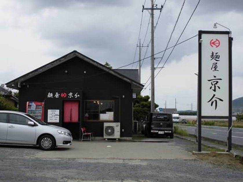 Naikan17 20231212000000 945x630