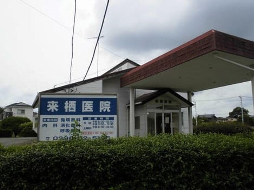 Naikan18 20231212000000 945x630