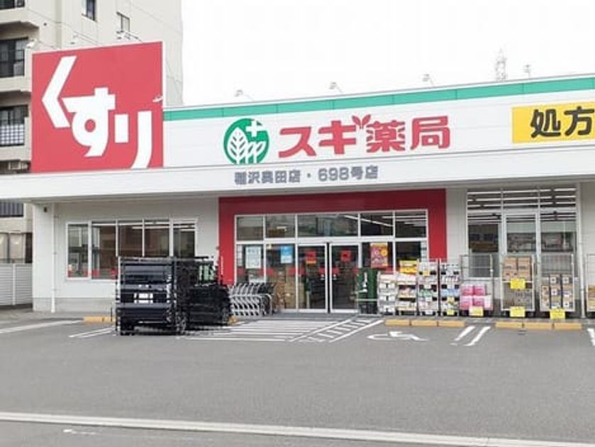 Naikan14 20210701000000 945x630
