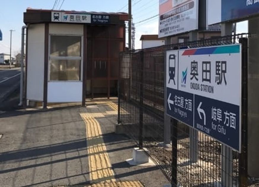 Naikan17 20210421000000 945x630