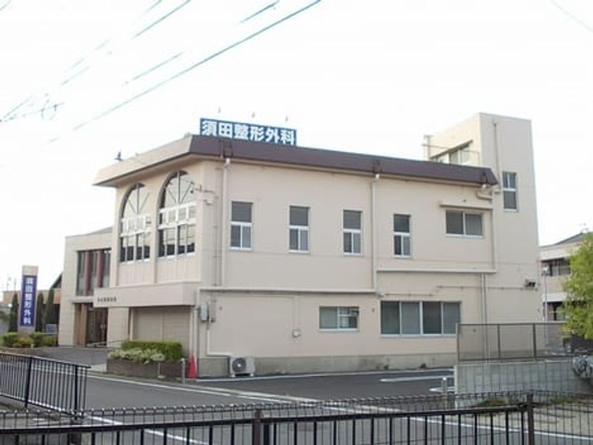 Naikan14 20211220000000 945x630