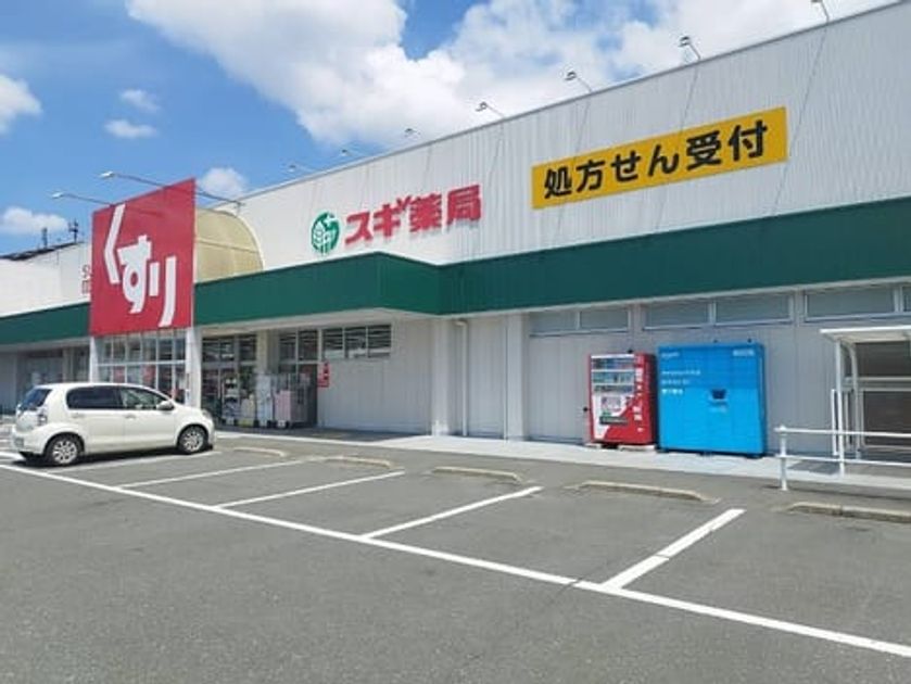 Naikan18 20240802000000 945x630