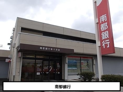 Naikan16 20250303000000
