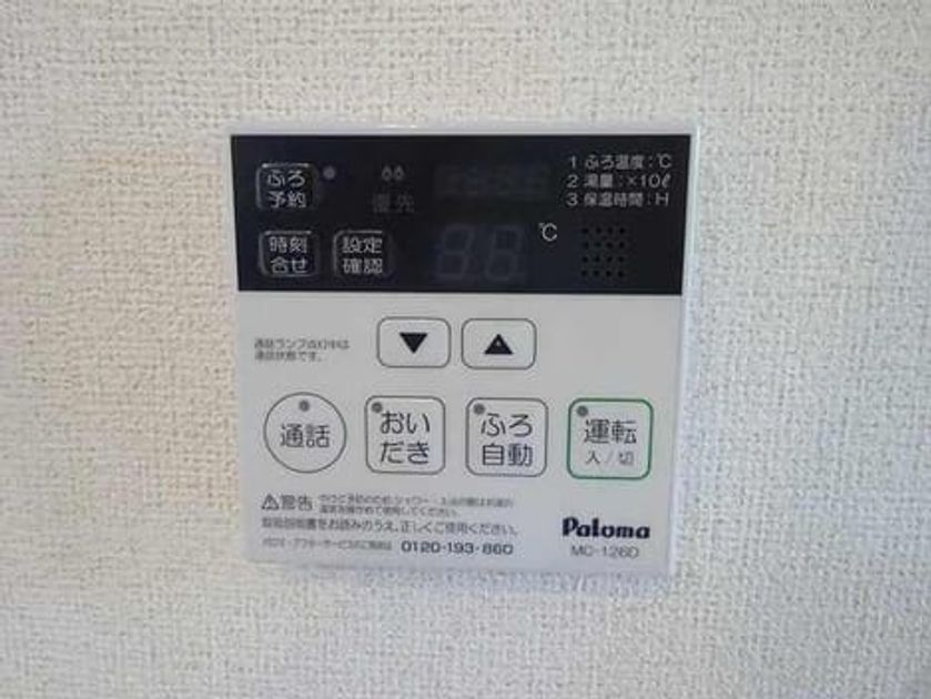 Naikan12 20180601000000 945x630
