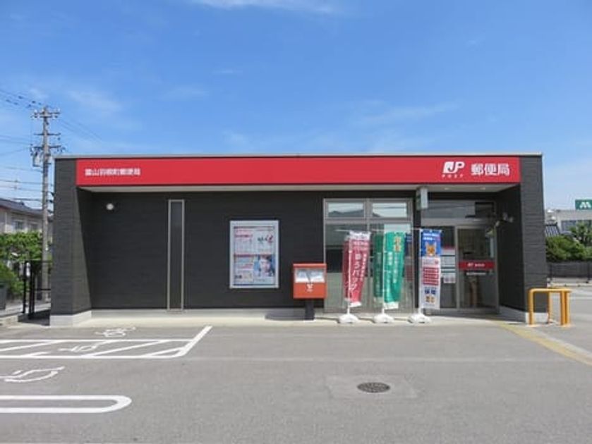 Naikan7 20211012000000 945x630