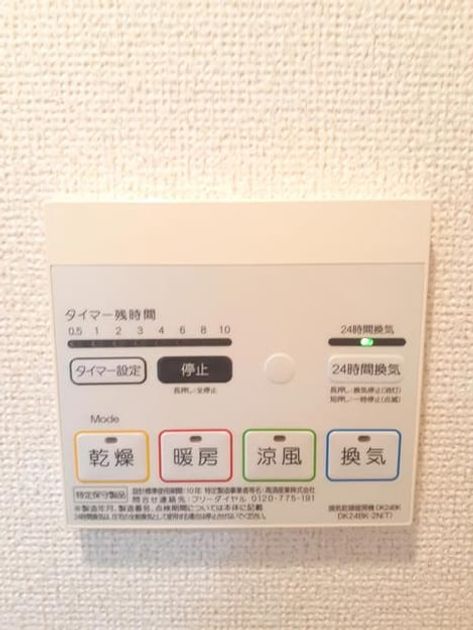 Naikan12 20230612000000 945x630