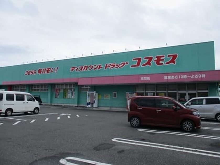 Naikan13 20211208000000 945x630