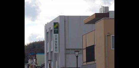 Naikan16 20250602000000