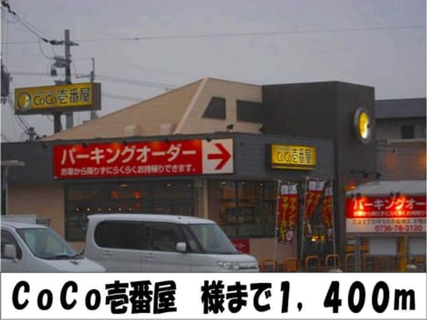 Naikan14 20140208000000 945x630