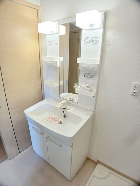 Naikan6 20260824000000 945x630