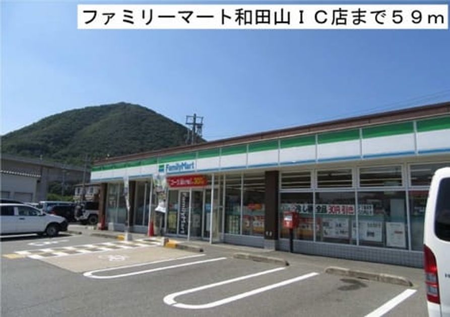 Naikan18 20180906000000 945x630