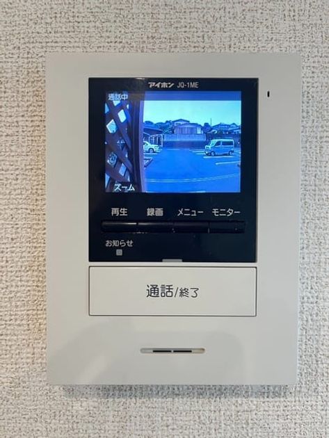 Naikan12 20260914000000 945x630