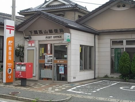 Naikan17 20201023000000