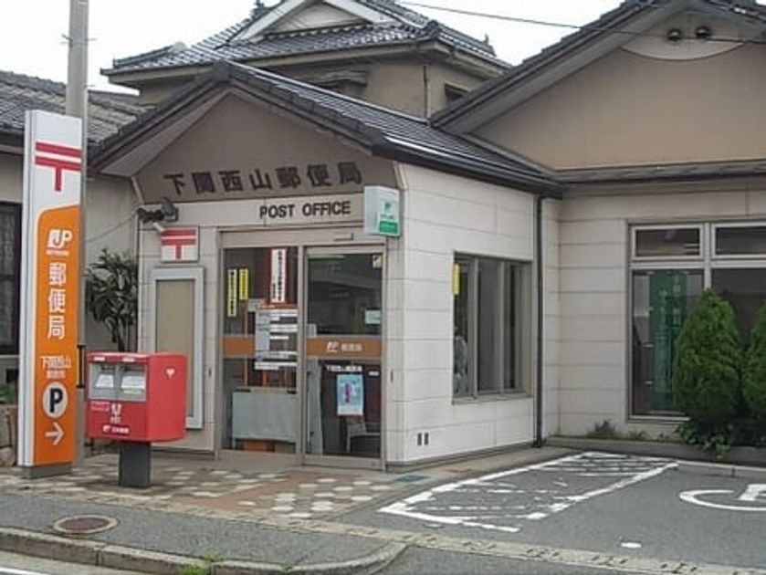 Naikan17 20201023000000 945x630