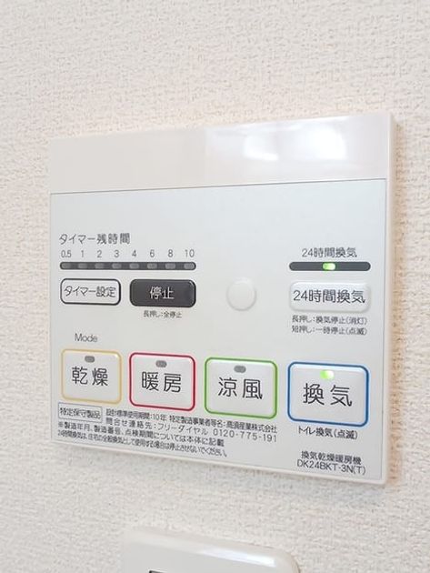 Naikan10 20260819000000 945x630