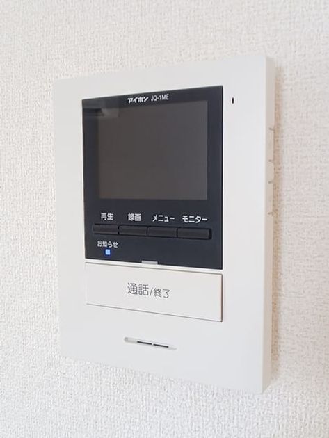 Naikan12 20260819000000 945x630
