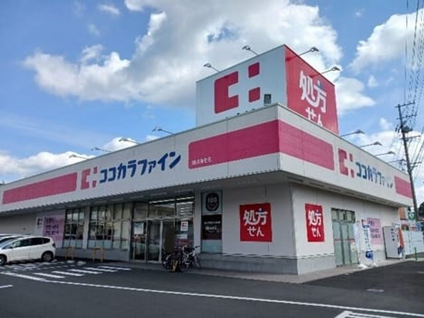 Naikan16 20260519000000 945x630
