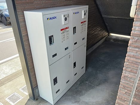 Naikan9 20260820000000