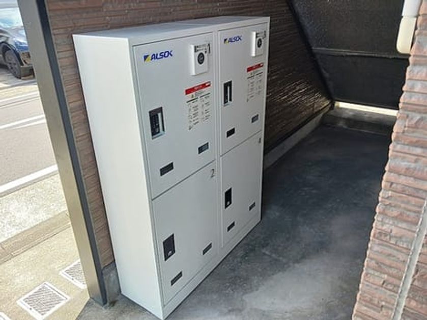 Naikan9 20260820000000 945x630