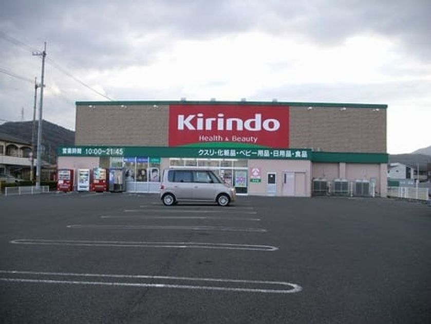 Naikan15 20200122000000 945x630