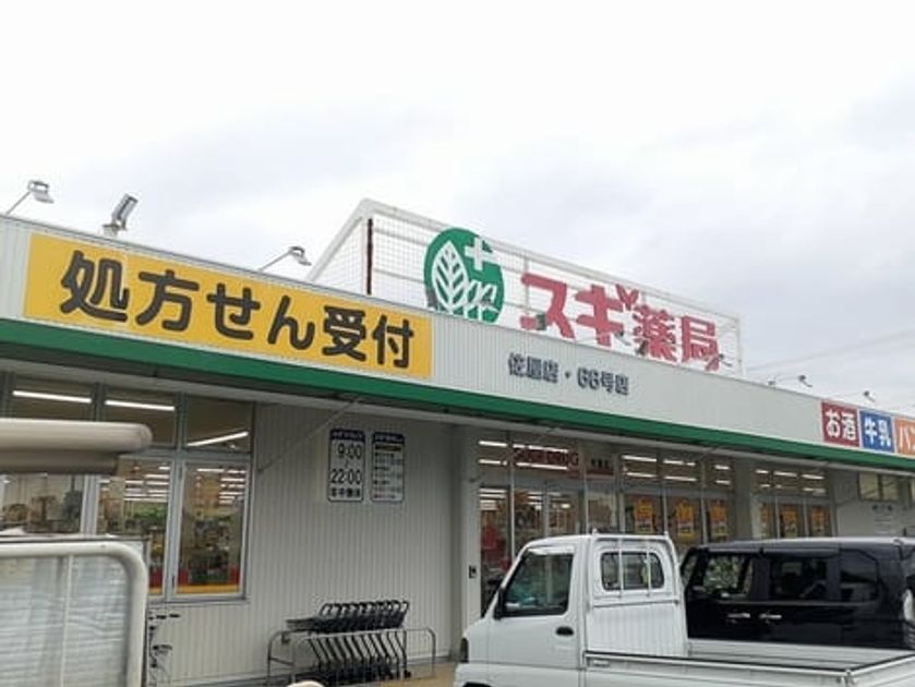 Naikan18 20240702000000 945x630