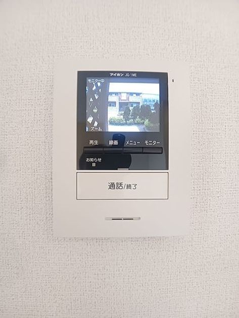 Naikan9 20260713000000 945x630