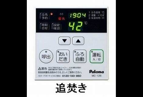 Naikan2 20260630000000