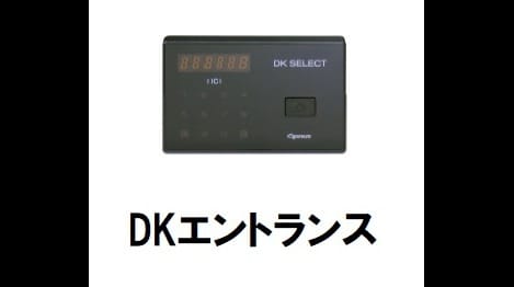 Naikan5 20260630000000