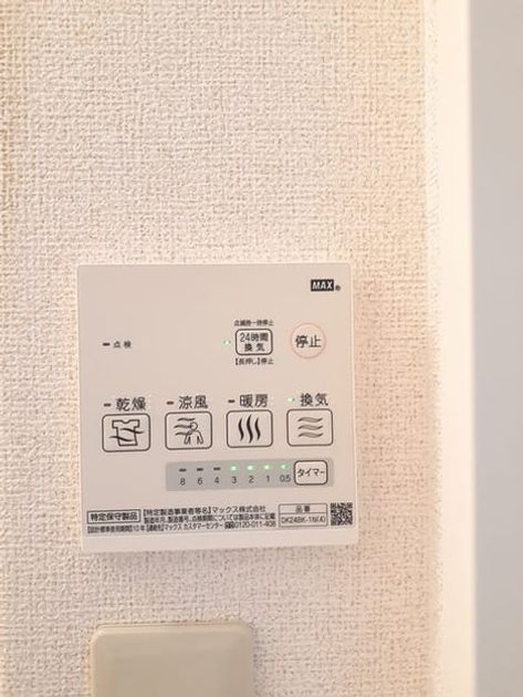 Naikan12 20231016000000 945x630