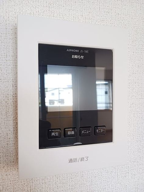 Naikan10 20260825000000 945x630