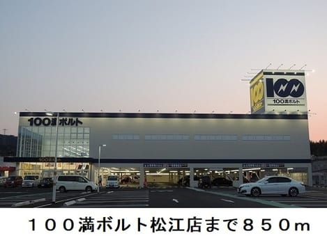 Naikan13 20250222000000