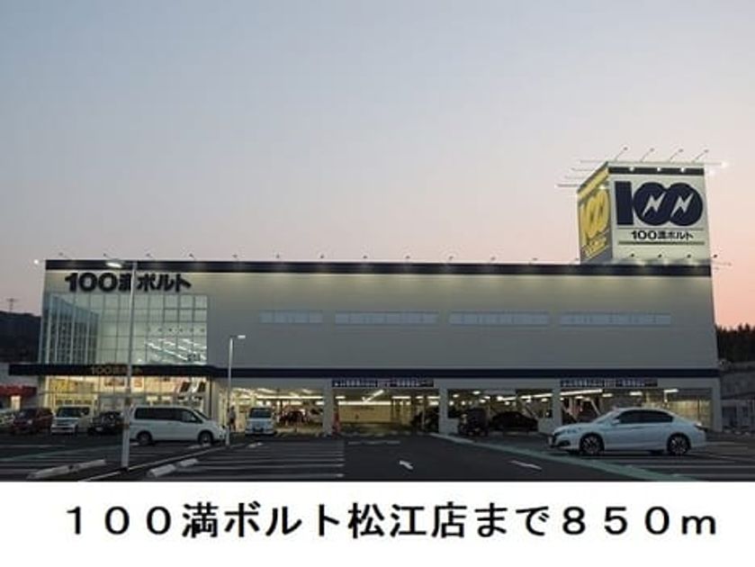 Naikan13 20250222000000 945x630