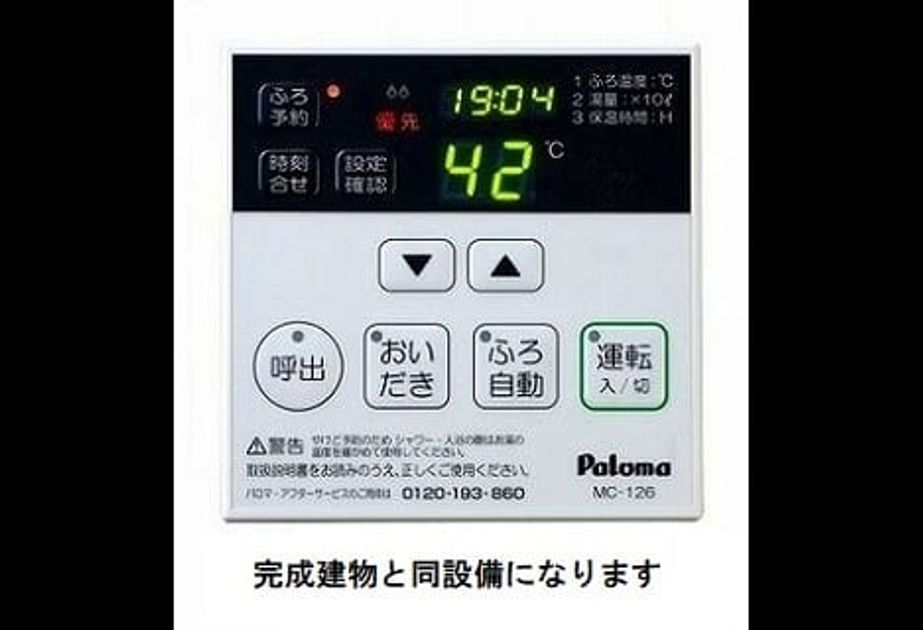 Naikan8 20260701000000 945x630
