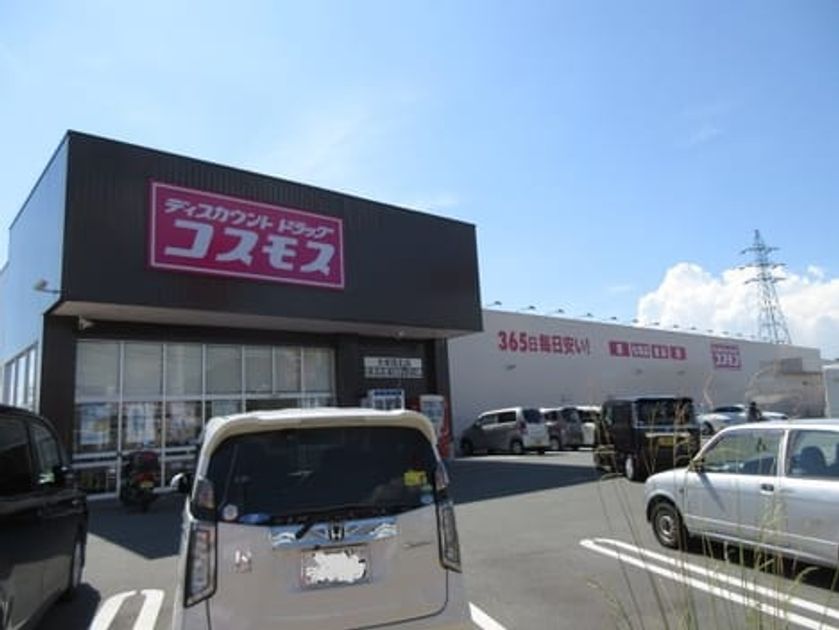 Naikan18 20231205000000 945x630