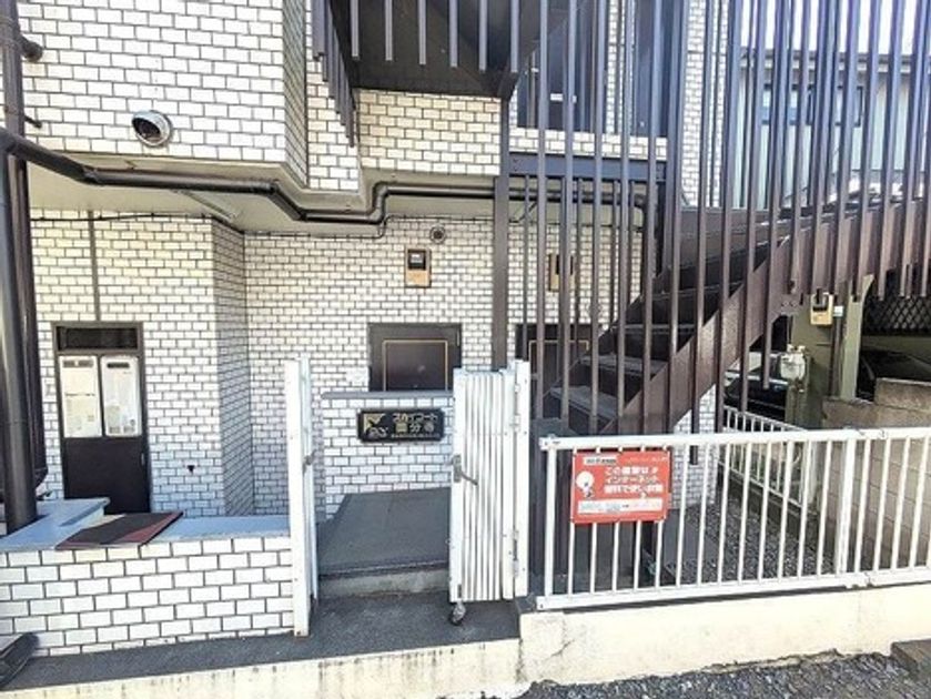 Naikan8 20260626154718 945x630