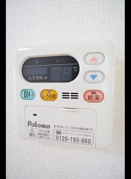 Naikan10 20210621000000 945x630