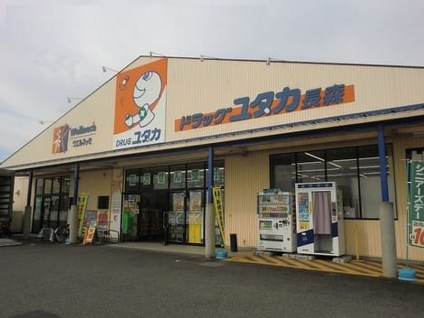 Naikan15 20240723000000 945x630