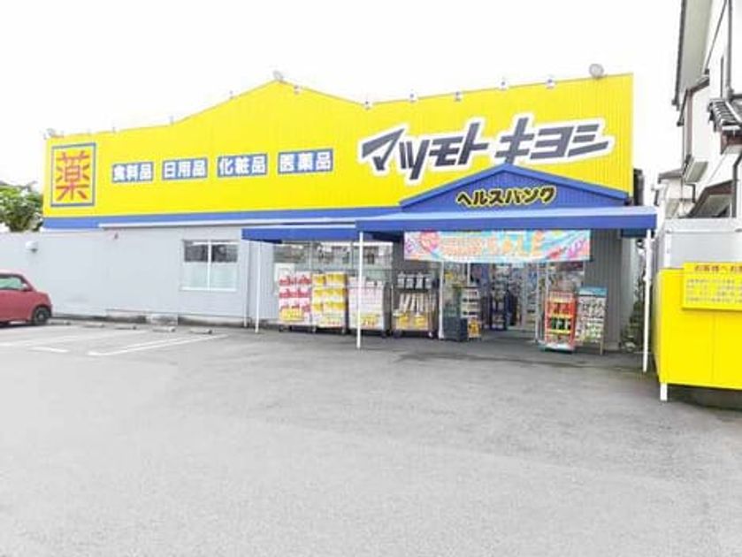 Naikan15 20240111000000 945x630