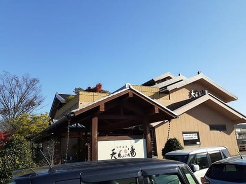 Naikan18 20231226000000 945x630