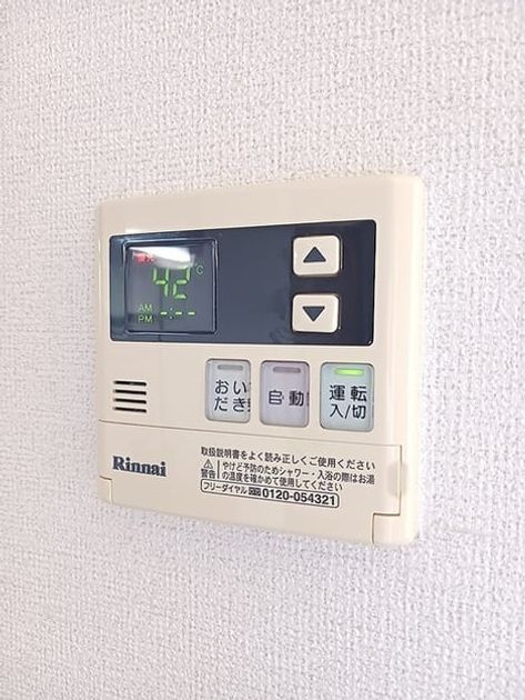 Naikan7 20260731000000 945x630