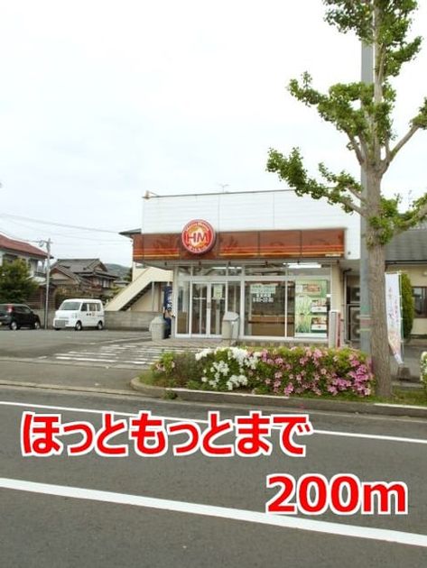 Naikan14 20150220000000 945x630