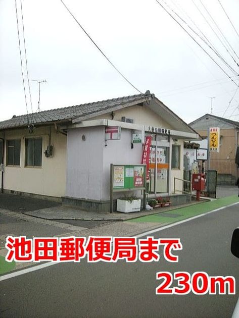 Naikan18 20150220000000 945x630