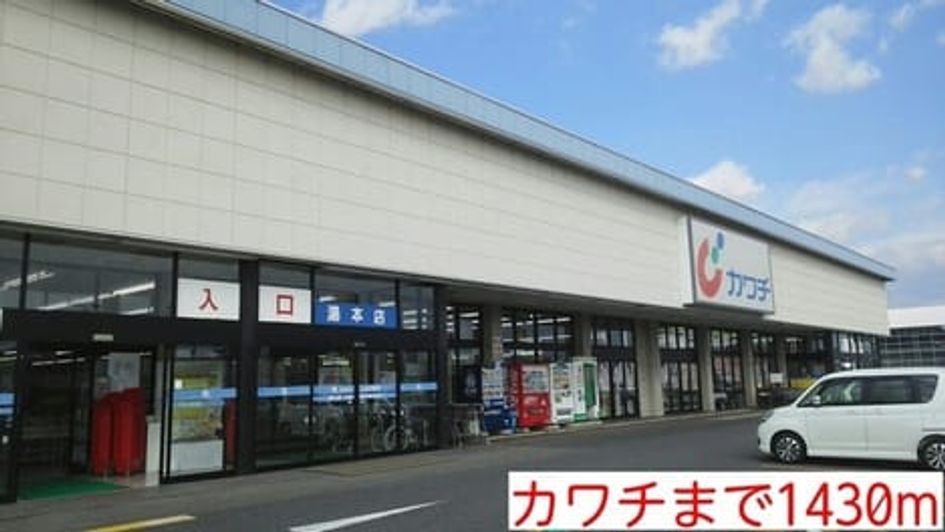 Naikan13 20220920000000 945x630