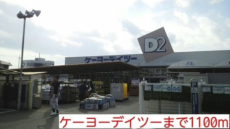 Naikan15 20220920000000